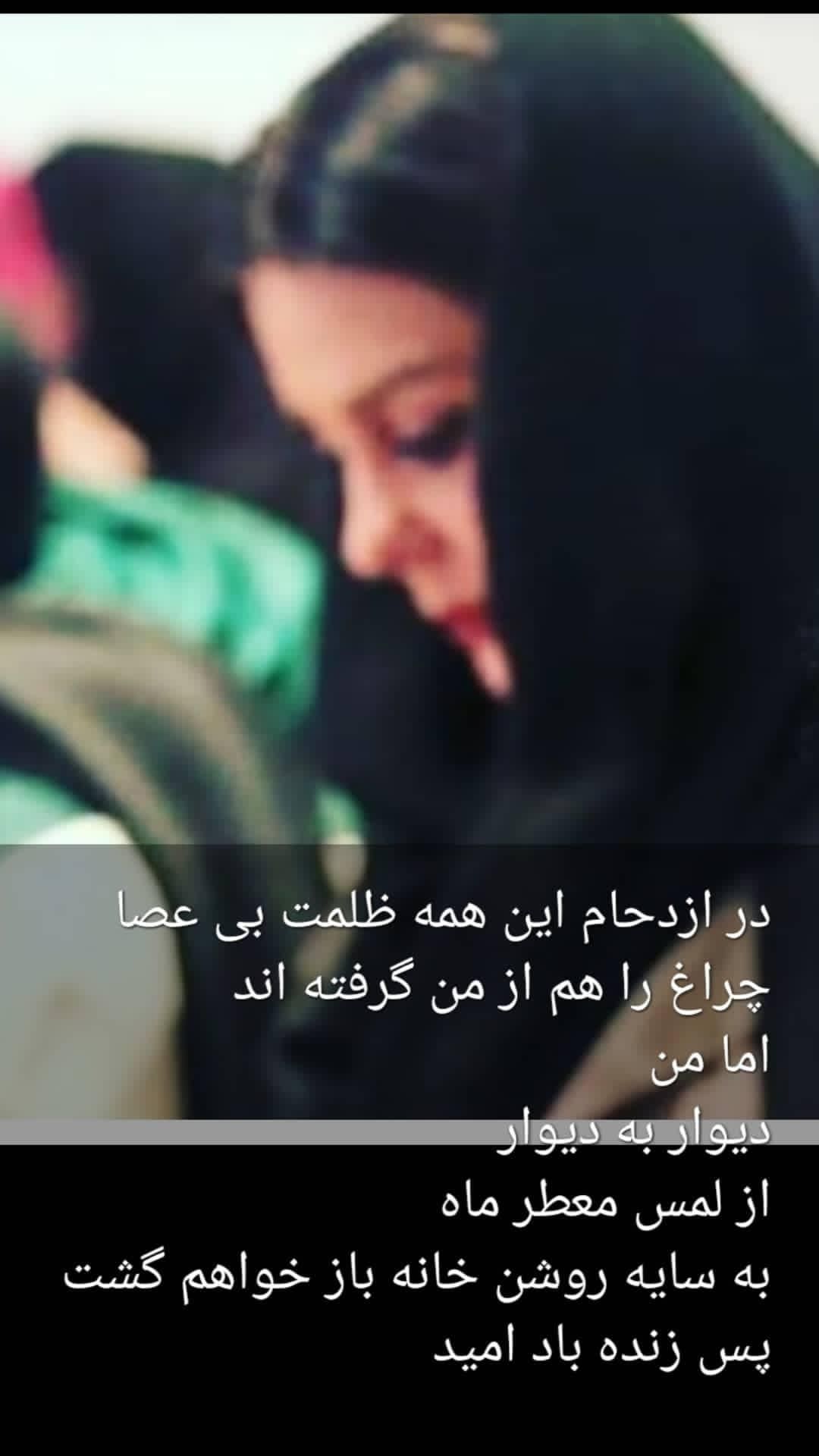 دکتر فرشته محبوبی ایگدر