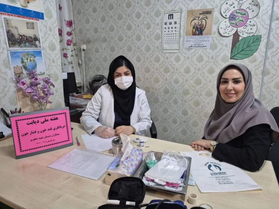 کارشناس انارمرزی فلاح کارشناس مامایی