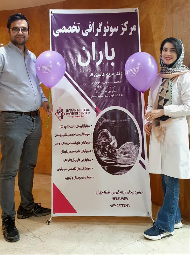 دکتر جواد کمیجانی بزچلوئی