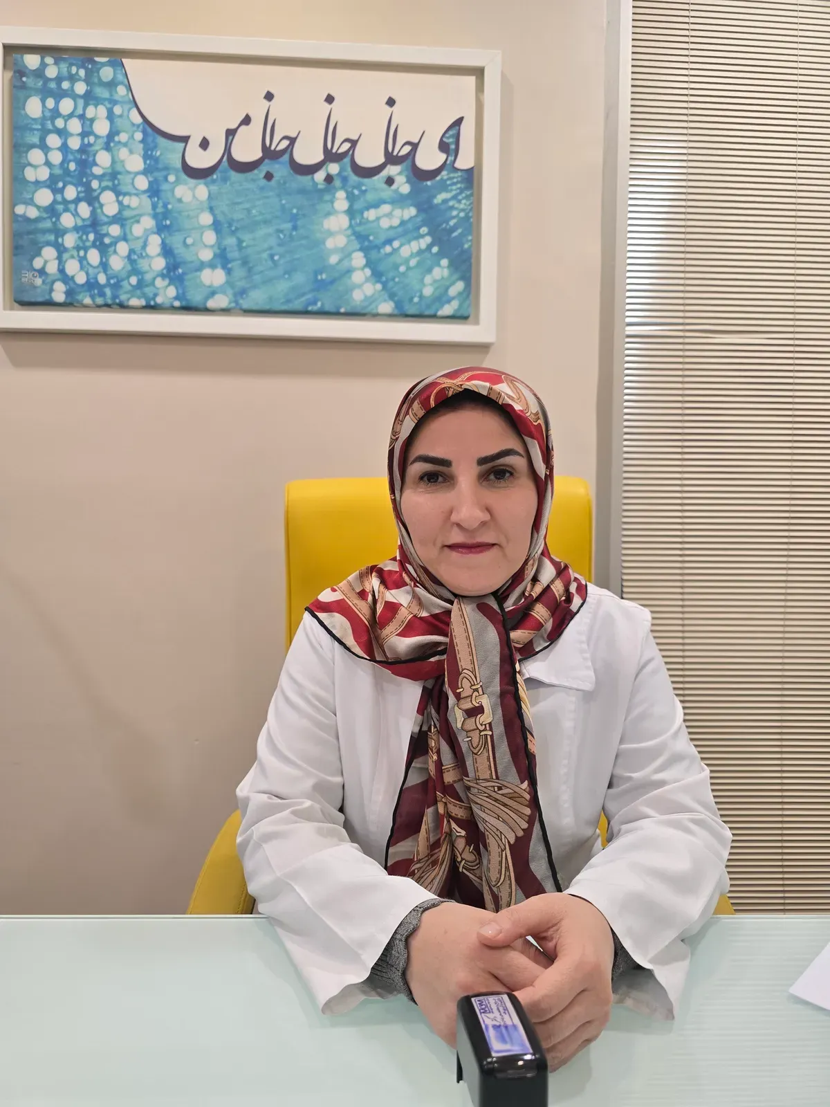 دکتر مینا عطائی