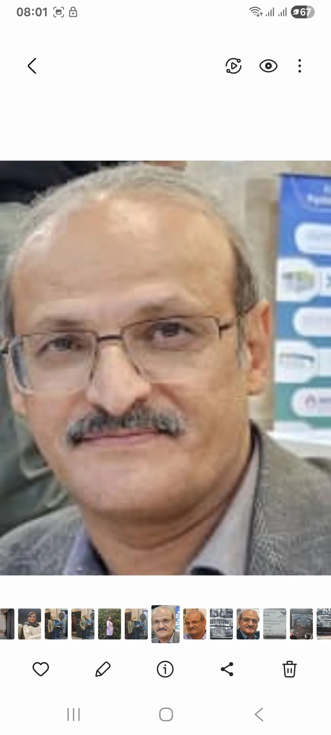 دکتر سیدمهدی صابری