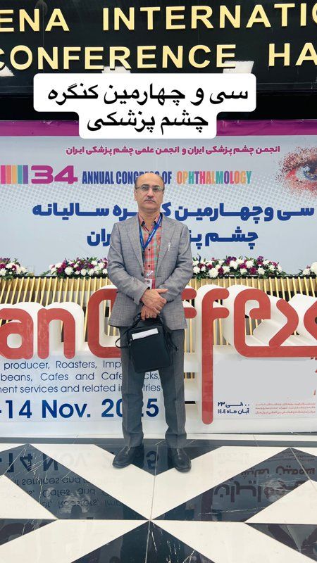 دکتر ماشاءالله کریمی