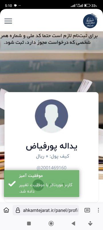 دکتر یداله پورفیاض متخصص جراحی عمومی, دکترای پزشکی