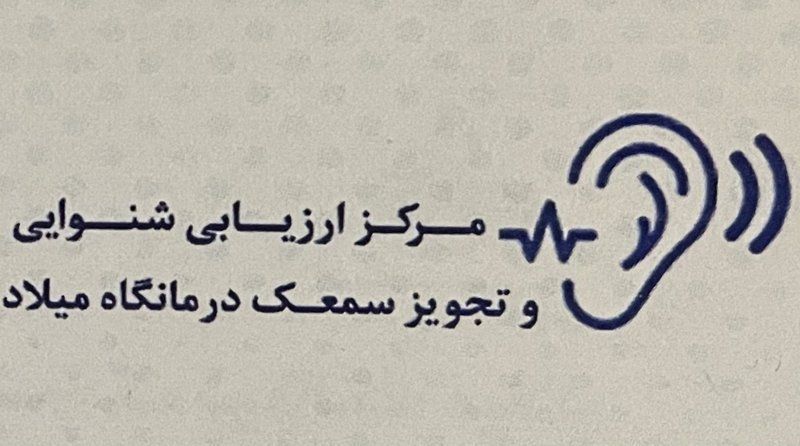 دکتر آرزو امیری نیا