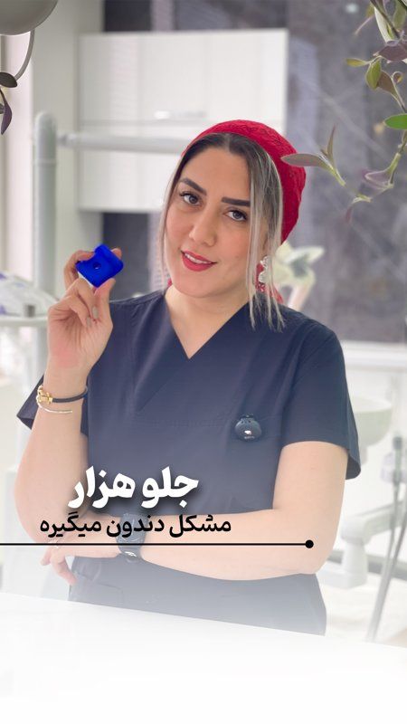 دکتر سوده فراغت